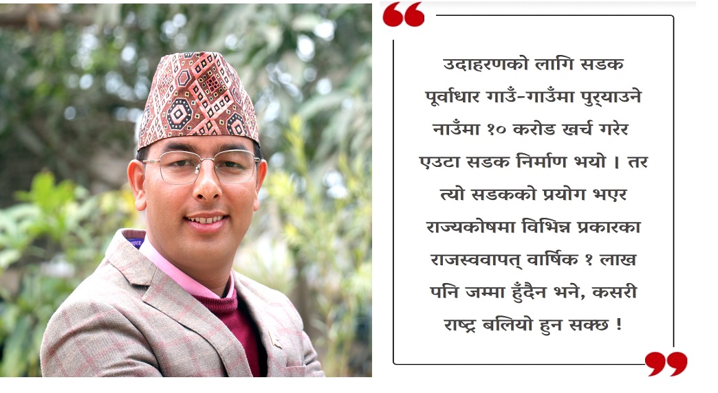 खस्कँदो अर्थतन्त्र र यसका कारण