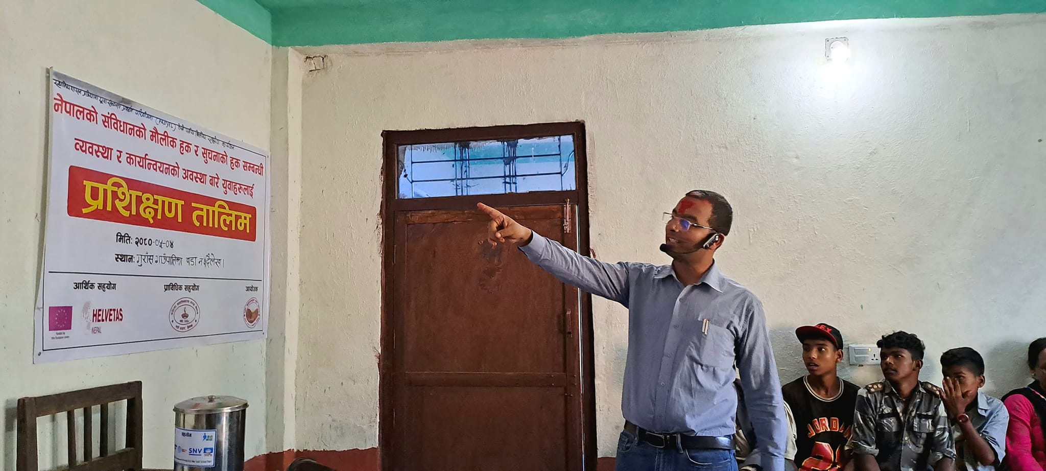 युवाहरूसँग भेटघाट (२ नम्बर वडा)