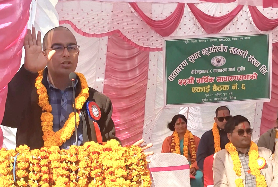 वातावरण सहकारीको साधारणसभामा व्यक्त भनाई…